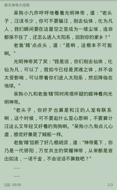 爱游戏网站入口